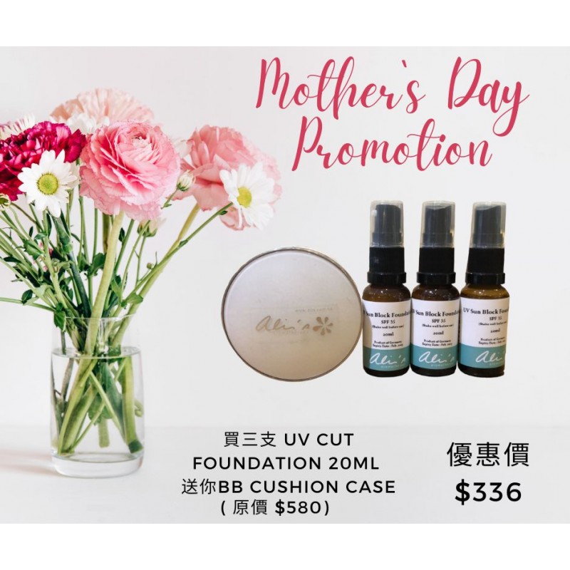 Mother's Day Promo 防曬乳液 SPF 35 BB Cushion Set - UV Sun Block Foundation BB Cushion Set